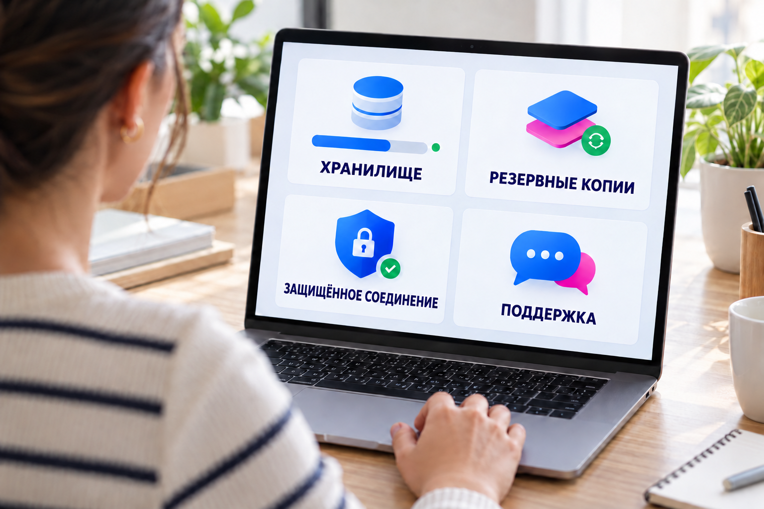 Панель проверки состояния и ресурсов хостинга сайта.
